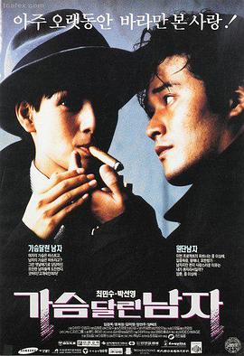 雪落长安高清电影在线观看