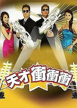 厨神远征综艺免费观看