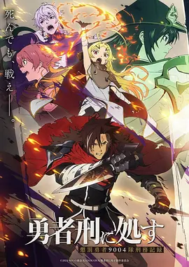 琉璃灯国风动画全集